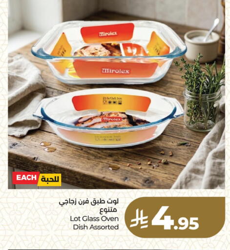 available at LULU Hypermarket in KSA, Saudi Arabia, Saudi - Dammam