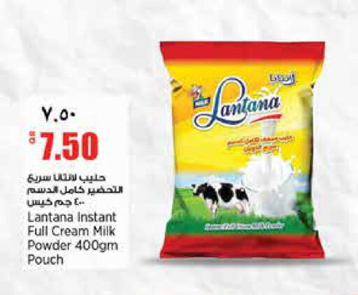 available at Retail Mart in Qatar - Umm Salal