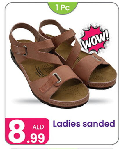 available at النهدة للهدايا in الإمارات العربية المتحدة , الامارات - دبي