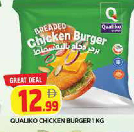 available at المدينة in الإمارات العربية المتحدة , الامارات - الشارقة / عجمان