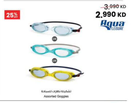 available at The Sultan Center in Kuwait - Ahmadi Governorate