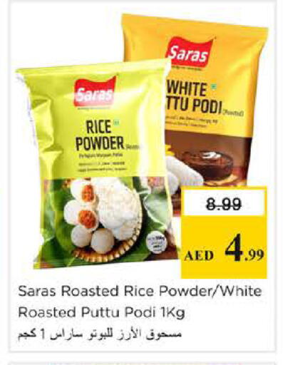 available at Nesto Hypermarket in UAE - Sharjah / Ajman