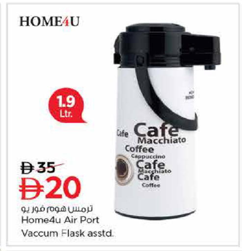 available at Last Chance  in UAE - Fujairah