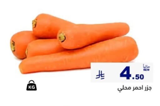 available at Aswaq Ramez in KSA, Saudi Arabia, Saudi - Tabuk