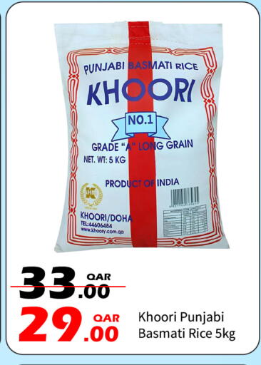 available at جي-ماكس هايبرماركت in قطر - الوكرة