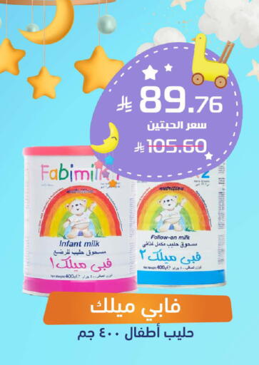 available at United Pharmacies in KSA, Saudi Arabia, Saudi - Dammam