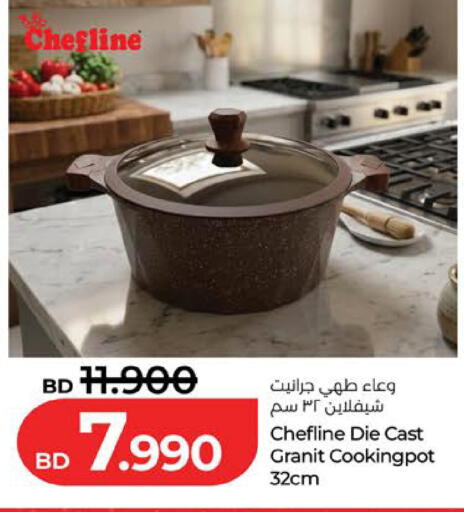 available at لولو هايبر ماركت in البحرين