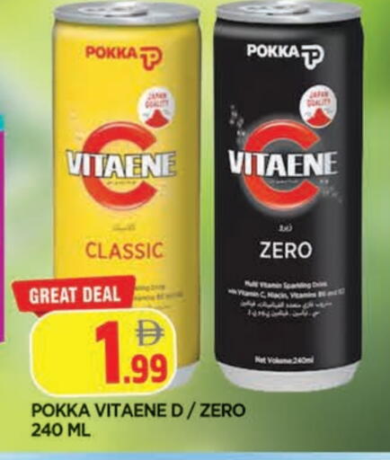 available at المدينة in الإمارات العربية المتحدة , الامارات - الشارقة / عجمان