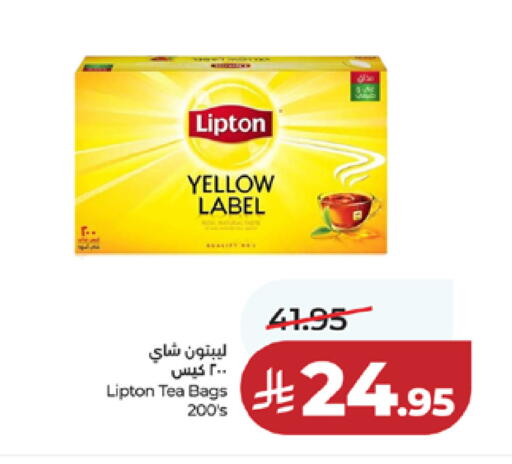 available at LULU Hypermarket in KSA, Saudi Arabia, Saudi - Mecca
