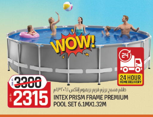 available at كنز ميني مارت in قطر - الوكرة