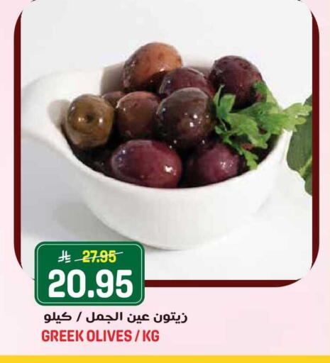 available at Grand Hyper in KSA, Saudi Arabia, Saudi - Jeddah
