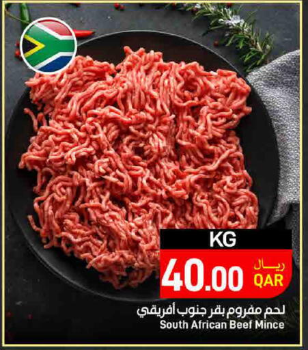 available at ســبــار in قطر - الوكرة