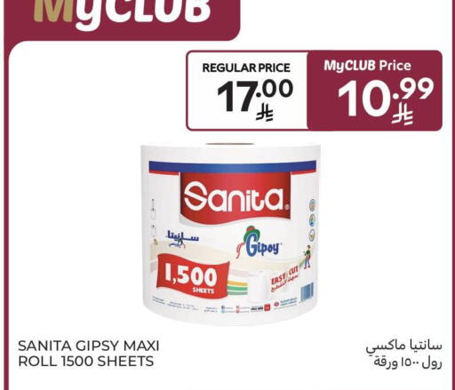 available at Carrefour Market in KSA, Saudi Arabia, Saudi - Al Khobar