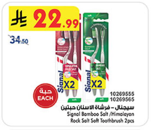 available at بن داود in مملكة العربية السعودية, السعودية, سعودية - مكة المكرمة