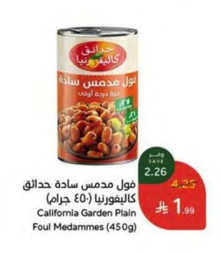 available at Hyper Panda in KSA, Saudi Arabia, Saudi - Buraidah