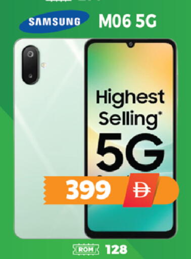 available at اكسبرس المدينة هايبرماركت in الإمارات العربية المتحدة , الامارات - أبو ظبي