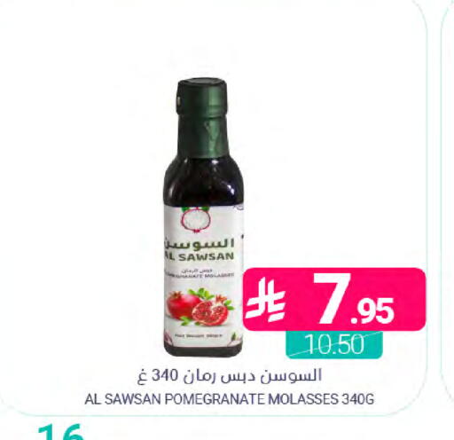 Pomegranate available at اسواق المنتزه in مملكة العربية السعودية, السعودية, سعودية - المنطقة الشرقية
