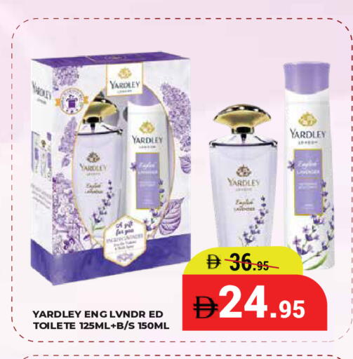 available at Kerala Hypermarket in UAE - Ras al Khaimah