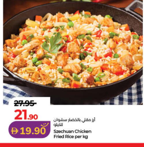 available at Lulu Hypermarket in UAE - Sharjah / Ajman