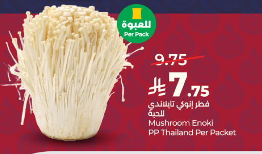 Mushroom from Thailand available at LULU Hypermarket in KSA, Saudi Arabia, Saudi - Ta'if