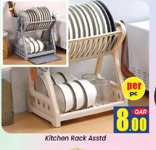 available at Doha Daymart in Qatar - Doha