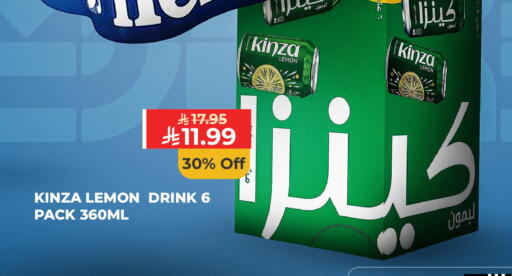 Lemon available at كارفور in مملكة العربية السعودية, السعودية, سعودية - المنطقة الشرقية