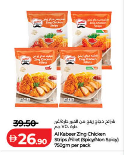 available at Lulu Hypermarket in UAE - Dubai