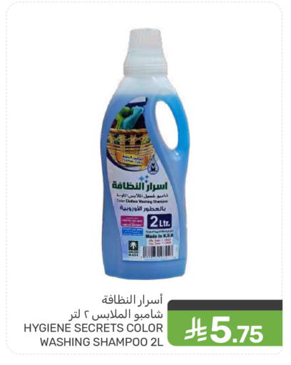 available at Mazaya in KSA, Saudi Arabia, Saudi - Dammam