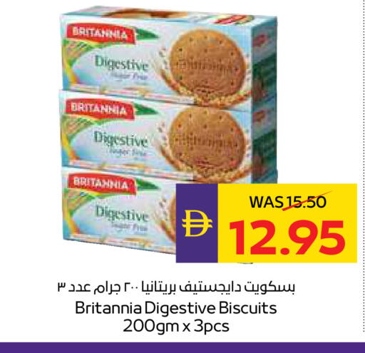 available at أدكووب in الإمارات العربية المتحدة , الامارات - أبو ظبي