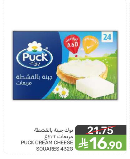 available at  مـزايــا in مملكة العربية السعودية, السعودية, سعودية - المنطقة الشرقية