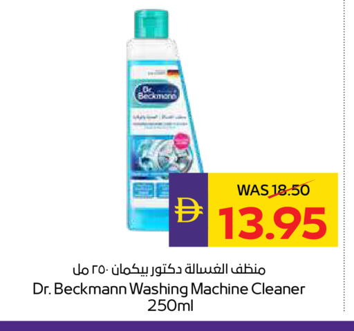 available at أدكووب in الإمارات العربية المتحدة , الامارات - رَأْس ٱلْخَيْمَة