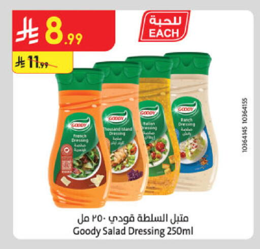 available at الدانوب in مملكة العربية السعودية, السعودية, سعودية - مكة المكرمة