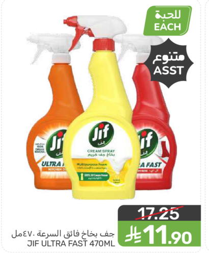 available at Mazaya in KSA, Saudi Arabia, Saudi - Dammam