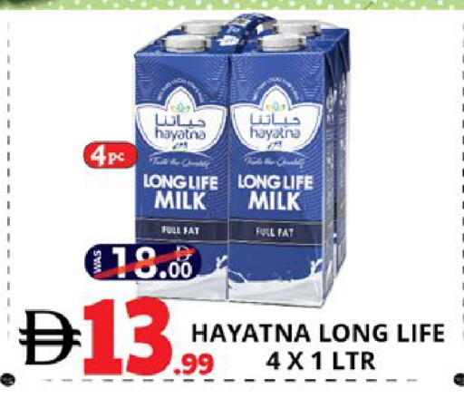 available at اكسبرس المدينة هايبرماركت in الإمارات العربية المتحدة , الامارات - أبو ظبي