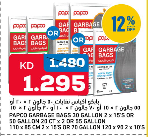 available at Gulfmart in Kuwait - Jahra Governorate