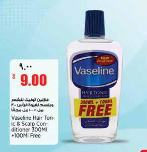 available at سوبر ماركت الهندي الجديد in قطر - الوكرة