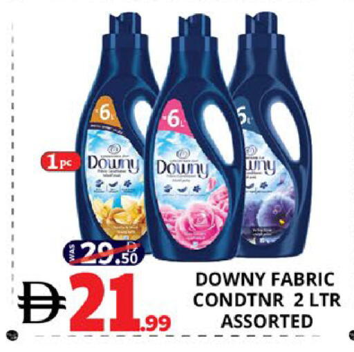 available at اكسبرس المدينة هايبرماركت in الإمارات العربية المتحدة , الامارات - أبو ظبي