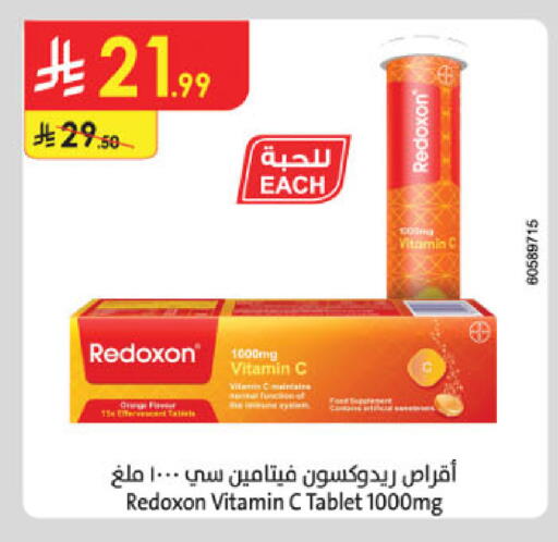 available at الدانوب in مملكة العربية السعودية, السعودية, سعودية - حائل‎