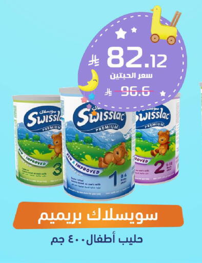 available at صيدلية المتحدة in مملكة العربية السعودية, السعودية, سعودية - القطيف‎