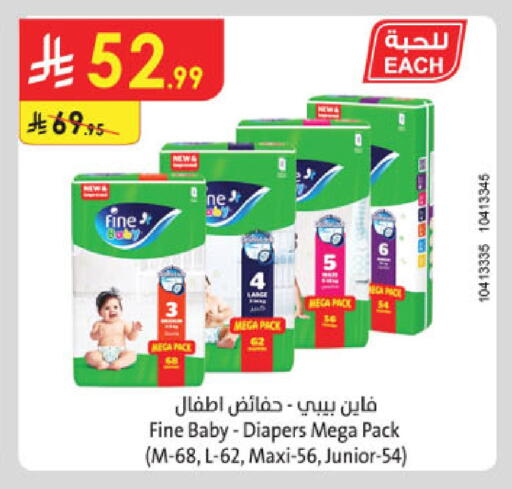 available at الدانوب in مملكة العربية السعودية, السعودية, سعودية - عنيزة