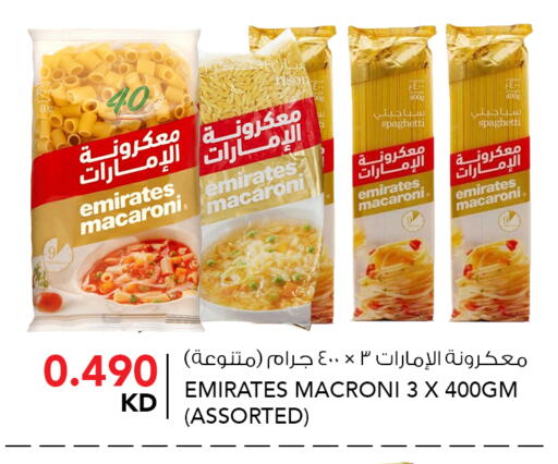 available at النصر هايبر ماركت in الكويت - محافظة الأحمدي