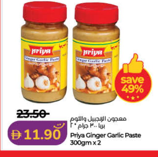 Garlic Ginger available at Lulu Hypermarket in UAE - Sharjah / Ajman