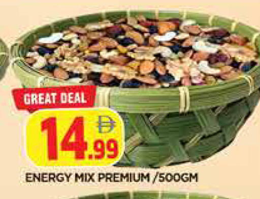 available at المدينة in الإمارات العربية المتحدة , الامارات - الشارقة / عجمان