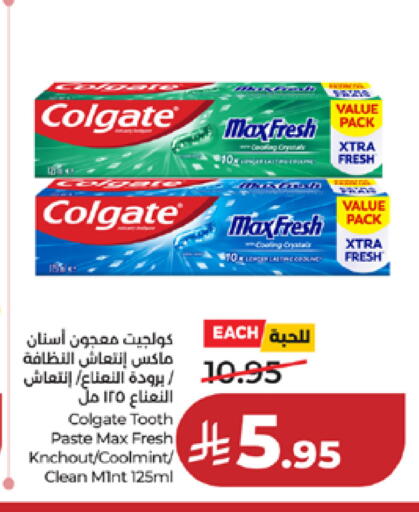 Mint available at لولو هايبرماركت in مملكة العربية السعودية, السعودية, سعودية - مكة المكرمة