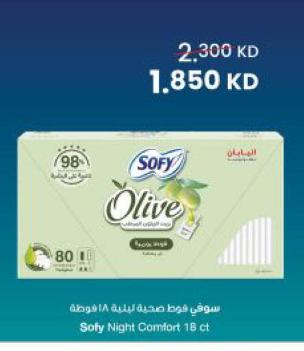 available at The Sultan Center in Kuwait - Jahra Governorate
