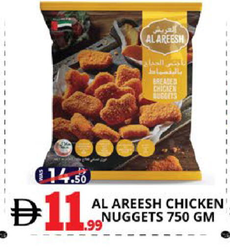 available at اكسبرس المدينة هايبرماركت in الإمارات العربية المتحدة , الامارات - أبو ظبي