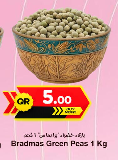 Peas available at Ahla Mart in Qatar - Doha