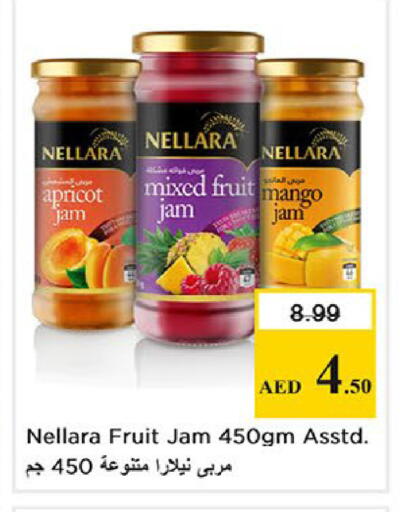 Apricot Mango available at نستو هايبرماركت in الإمارات العربية المتحدة , الامارات - ٱلْفُجَيْرَة‎