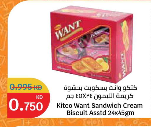 available at City Hypermarket in Kuwait - Jahra Governorate