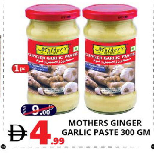 Ginger Garlic available at اكسبرس المدينة هايبرماركت in الإمارات العربية المتحدة , الامارات - أبو ظبي